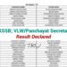 JKSSB; VLW/Panchayat Secretary Result Declared; Check Here