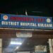 Digital X-ray machine at Kulgam hospital defunct, Admin unmoved