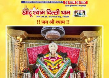 Shree Khatu Shyam Delhi Dham Extends Warm Wishes to Devotees on the Occasion of Mahakumbh 2025