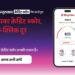 LiveHindustan के साथ स्वयं का क्रेडिट स्कोर चेक करें