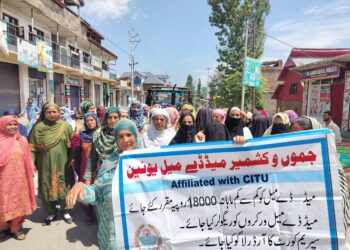 Mid-Day Meal cooks in Kulgam protest for wage hike