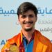 Anantnag’s Amir Bhat creates history, becomes World No. 1 in Para Shooting