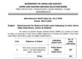 JKSSB Announces 645 Vacancies; Download Official PDF