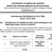 JKSSB Announces 645 Vacancies; Download Official PDF